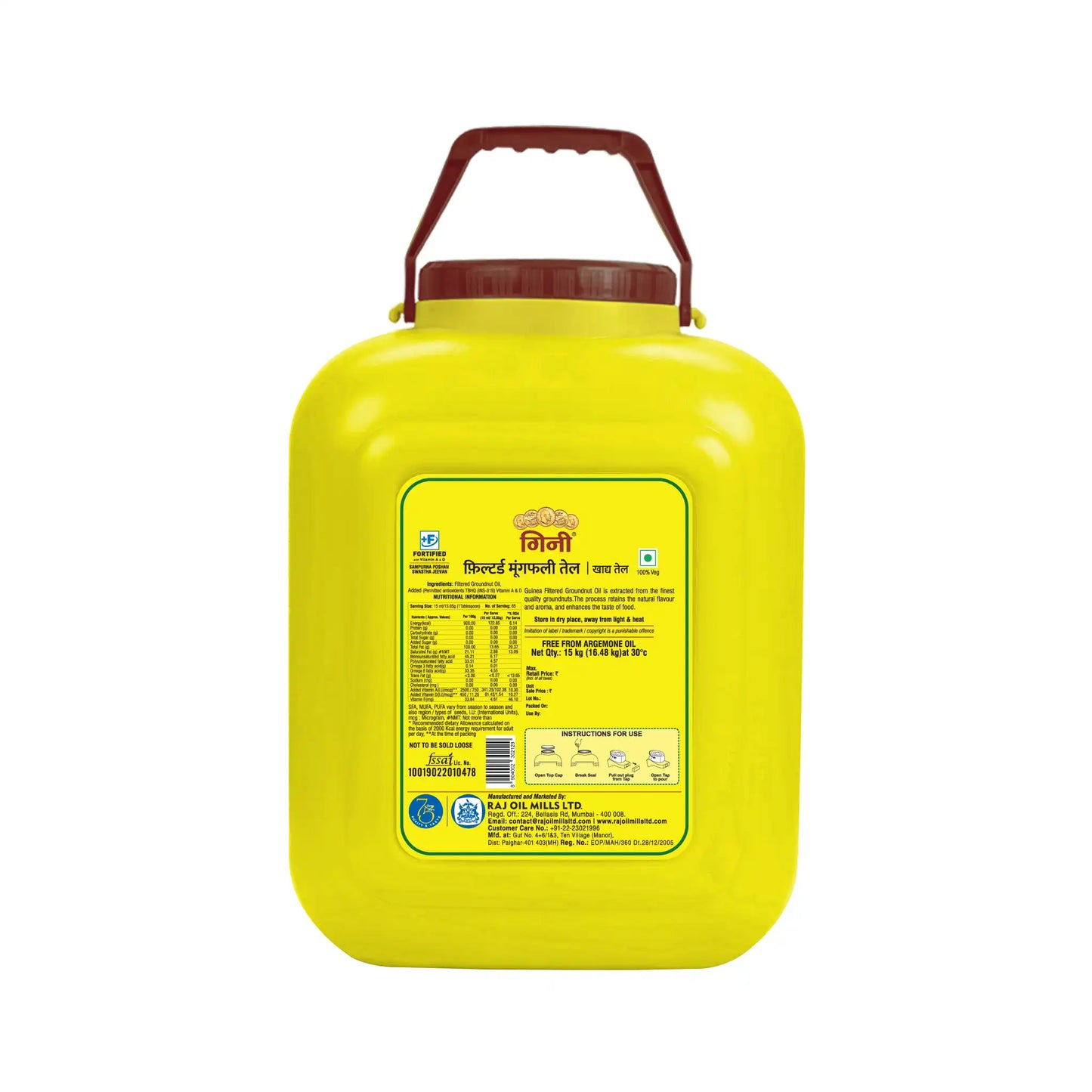 Guinea Filtered Groundnut Oil Tap Jar
