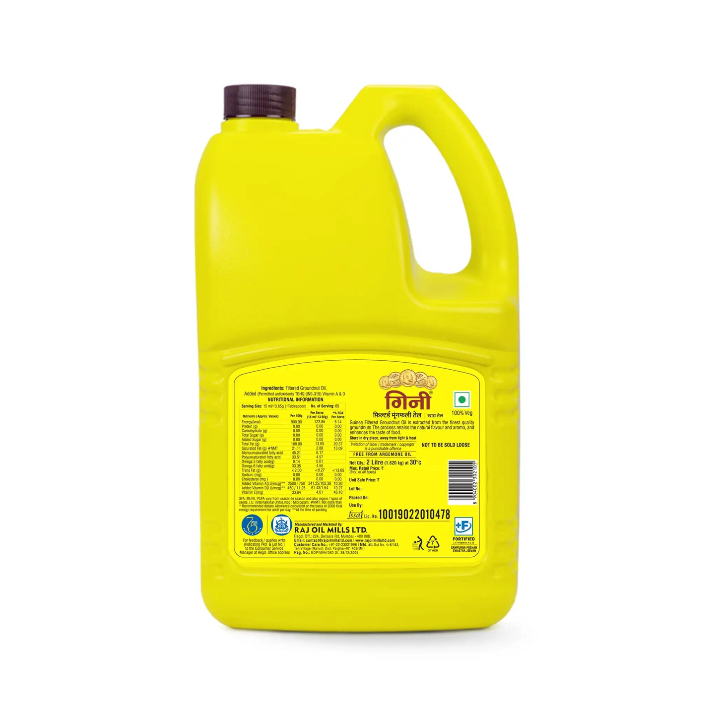 Guinea Filtered Groundnut Oil Jar