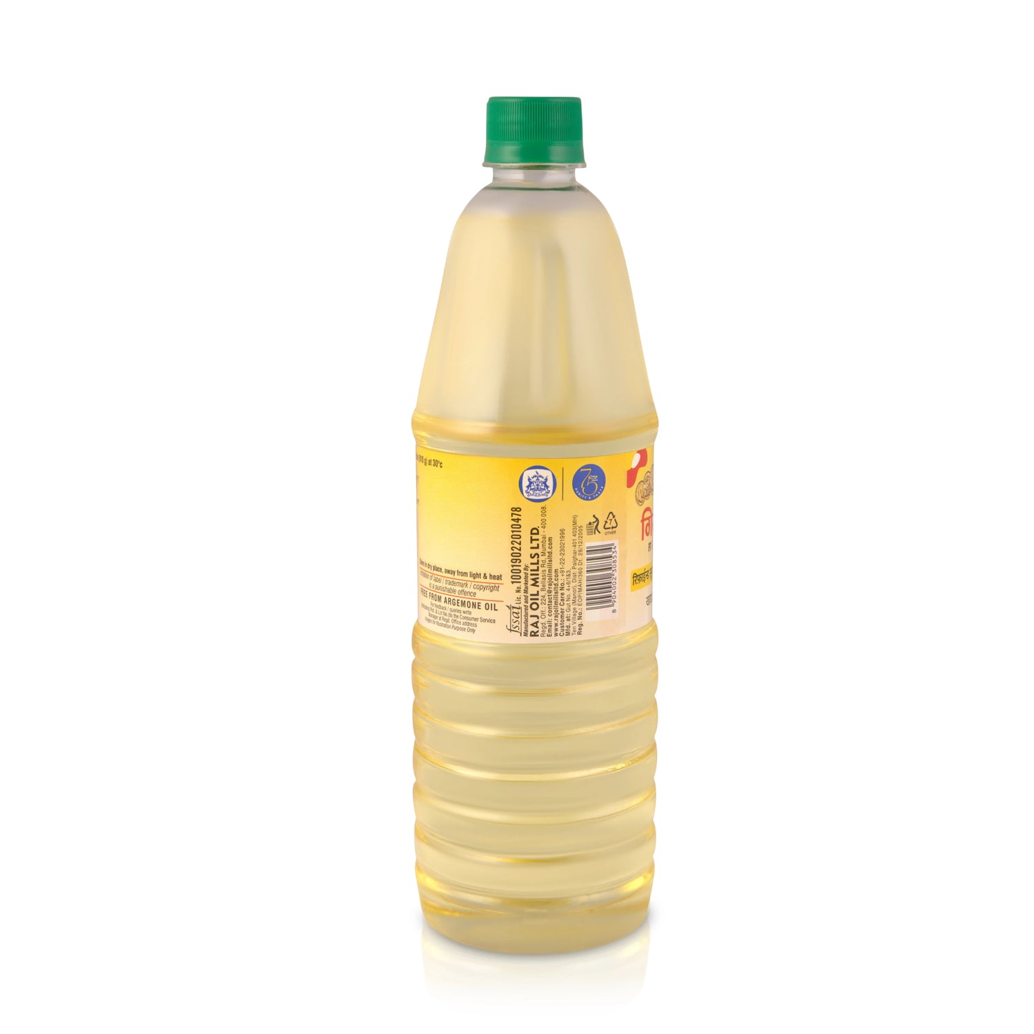 GuineaLiteRefinedSunflowerOil1LtrBottle
