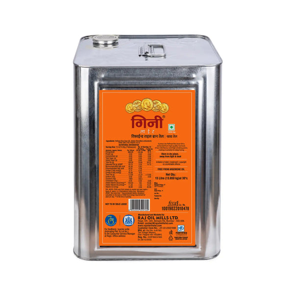 Guinea Lite Refined Rice Bran Oil 15 Ltr Tin