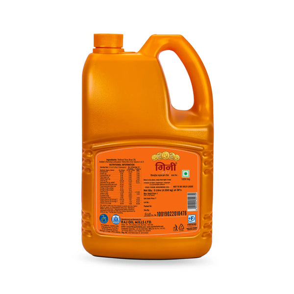 Guinea Lite Refined Rice Bran Oil Jar