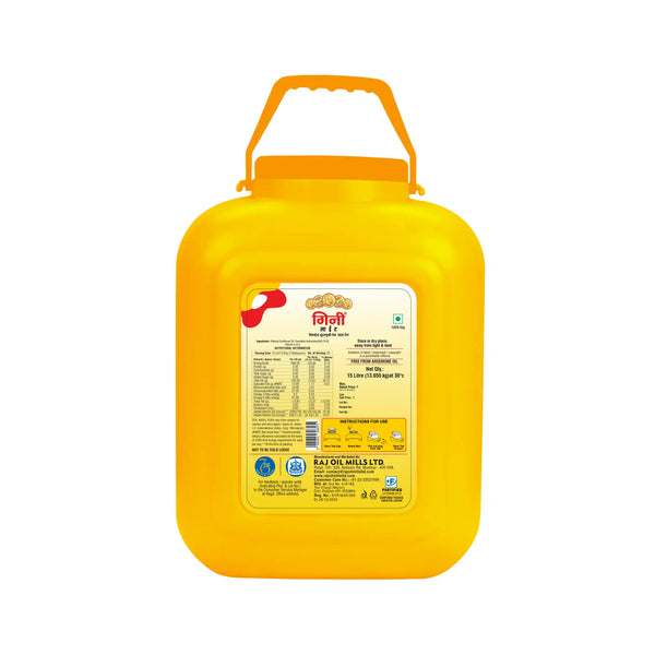 Guinea Lite Refined Sunflower Oil 15 Ltr Tap Jar