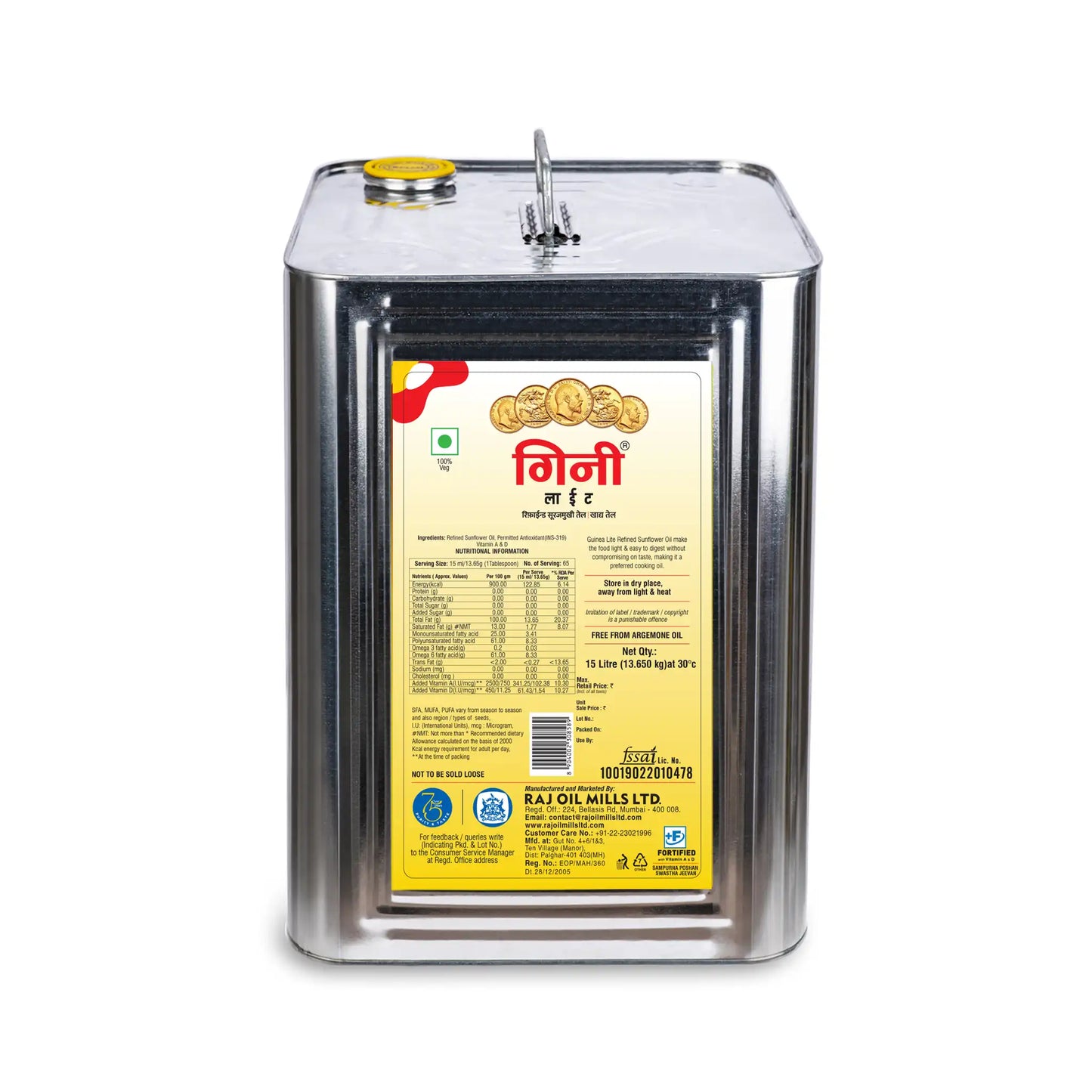 Guinea Lite Refined Sunflower Oil 15 Ltr Tin